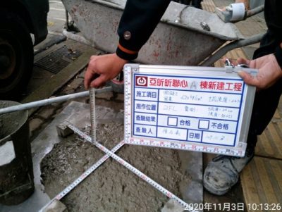 昕聯心