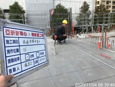 昕聯心