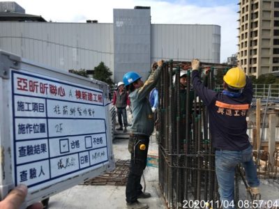 昕聯心
