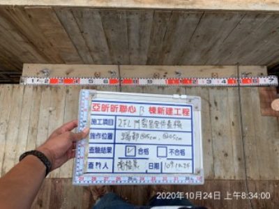 昕聯心