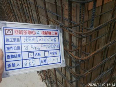 昕聯心