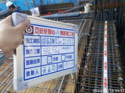 昕聯心