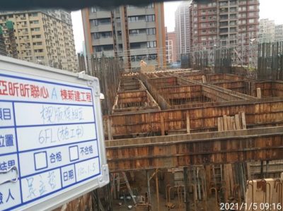 昕聯心