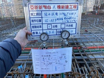 昕聯心