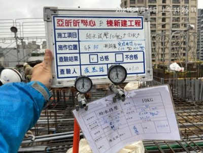 昕聯心