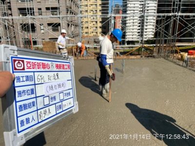 昕聯心