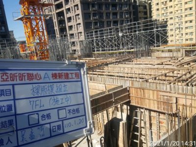昕聯心