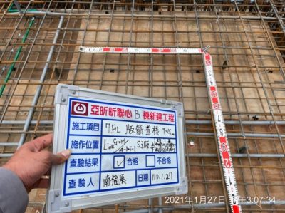 昕聯心