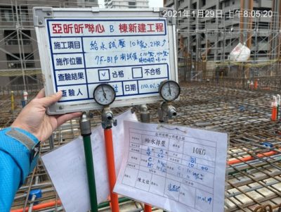 昕聯心