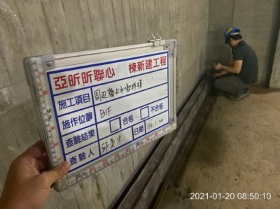 昕聯心