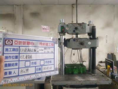 昕聯心
