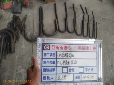昕聯心
