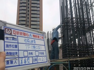 昕聯心