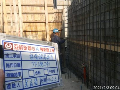 昕聯心