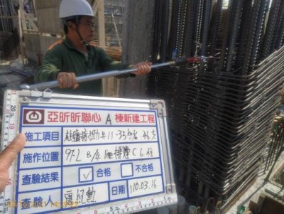昕聯心