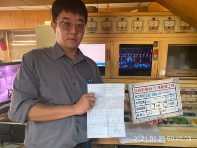 昕聯心