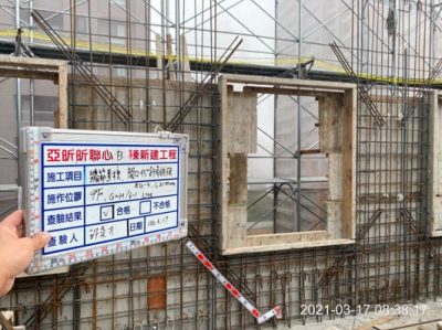 昕聯心