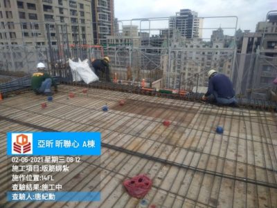 昕聯心