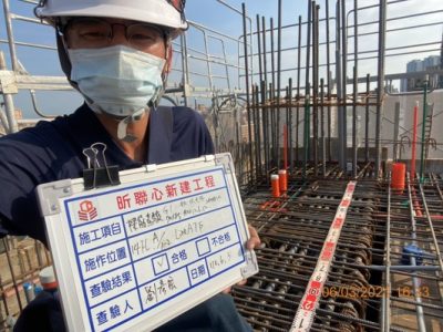 昕聯心