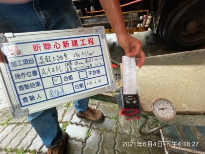 昕聯心