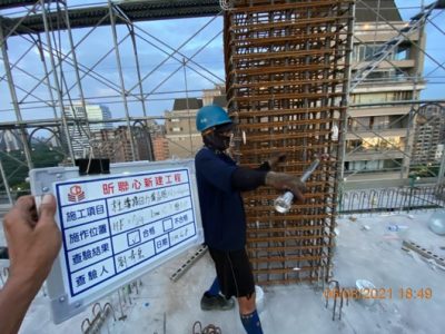 昕聯心