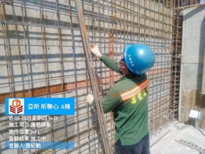 昕聯心