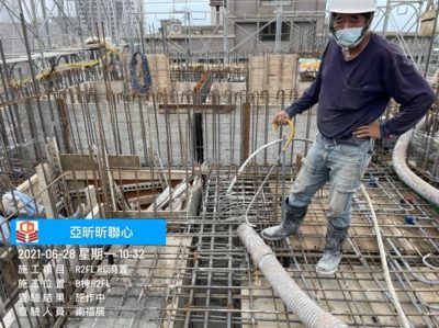 昕聯心