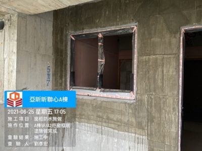 昕聯心