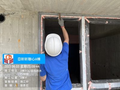 昕聯心
