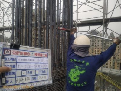 昕聯心