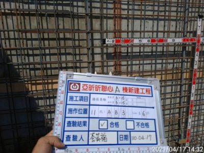 昕聯心