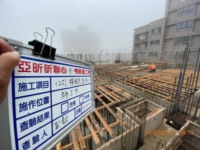 昕聯心