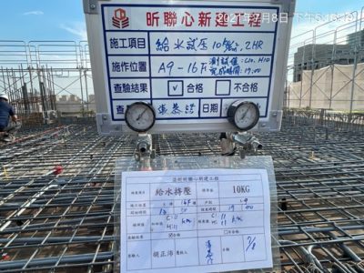 昕聯心