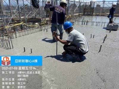 昕聯心