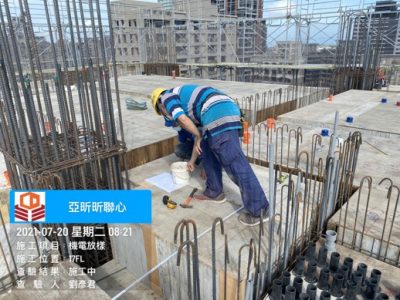 昕聯心