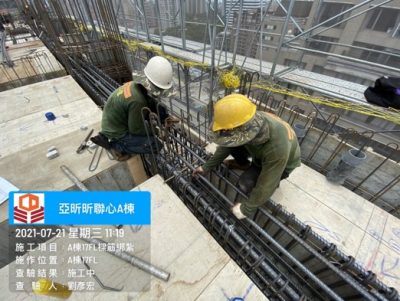 昕聯心