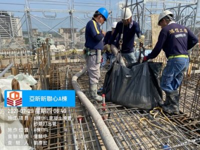 昕聯心