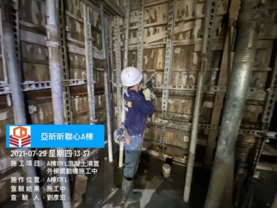 昕聯心