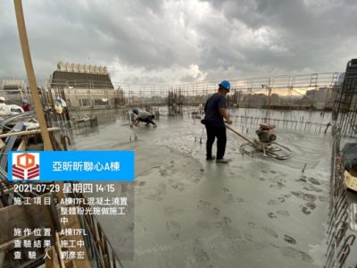 昕聯心
