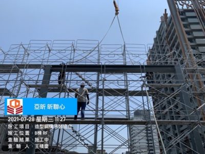 昕聯心