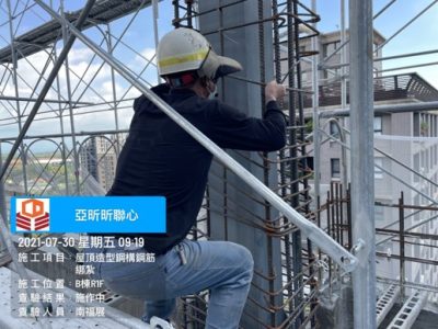 昕聯心