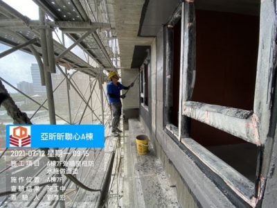昕聯心
