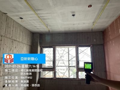昕聯心