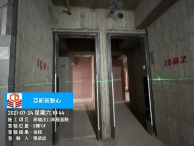 昕聯心