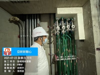 昕聯心