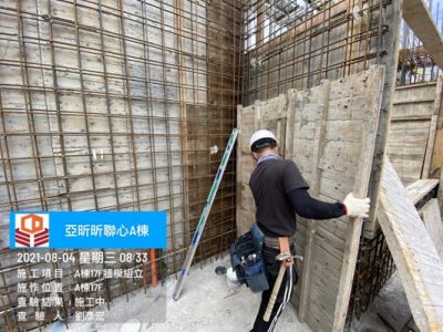 昕聯心