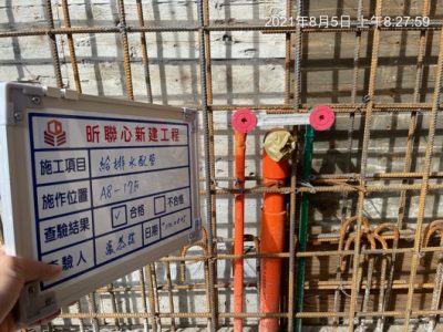 昕聯心