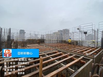 昕聯心