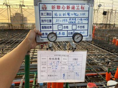 昕聯心