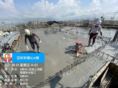 昕聯心